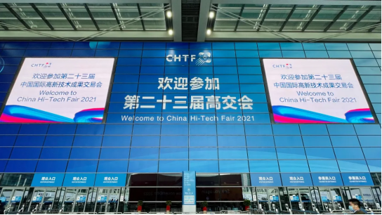 上海魏嘉多媒体制作有限公司智慧安全用电产品亮相第二十三届高交会