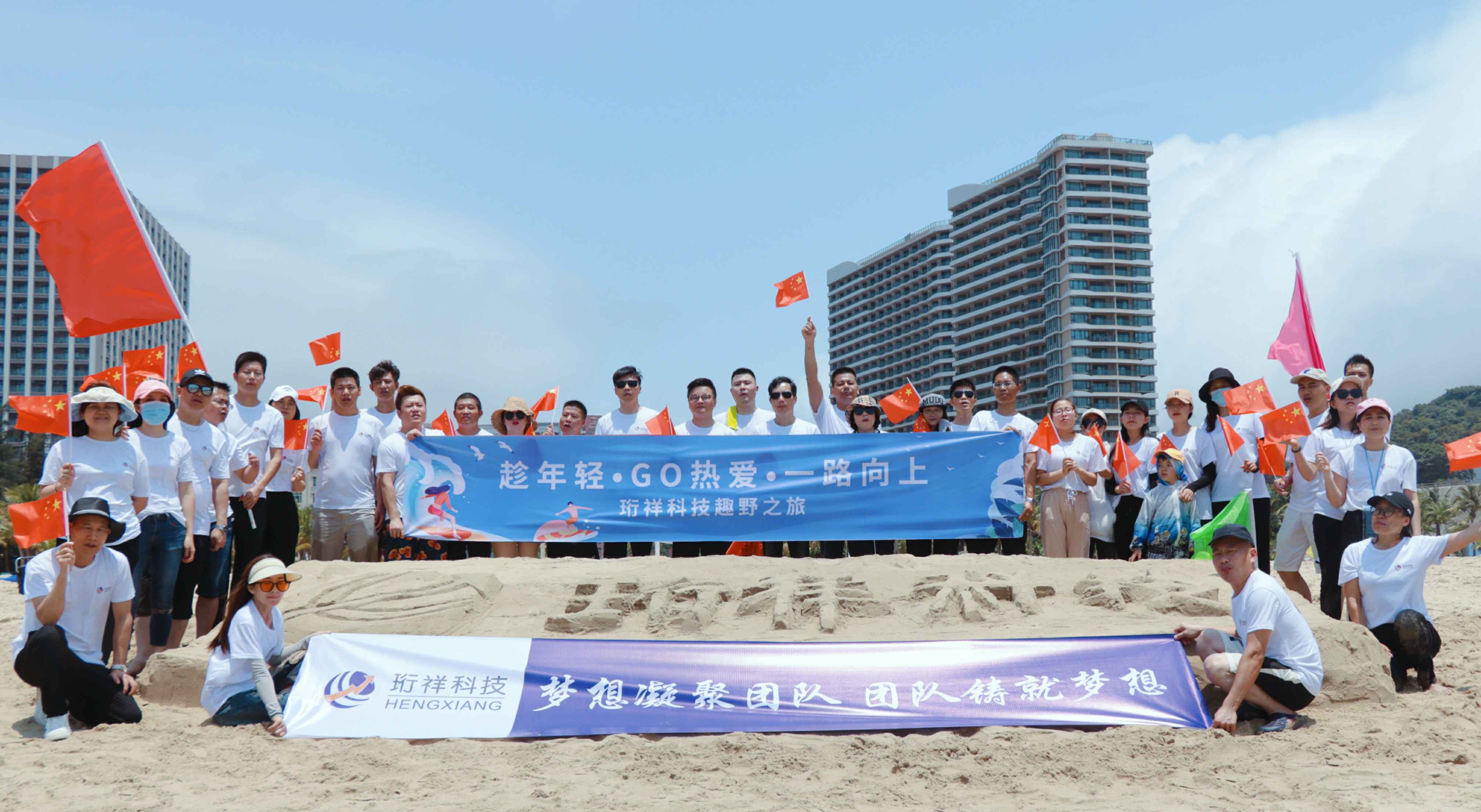 团建回顾-上海魏嘉多媒体制作有限公司2022年度趣野之旅圆满结束